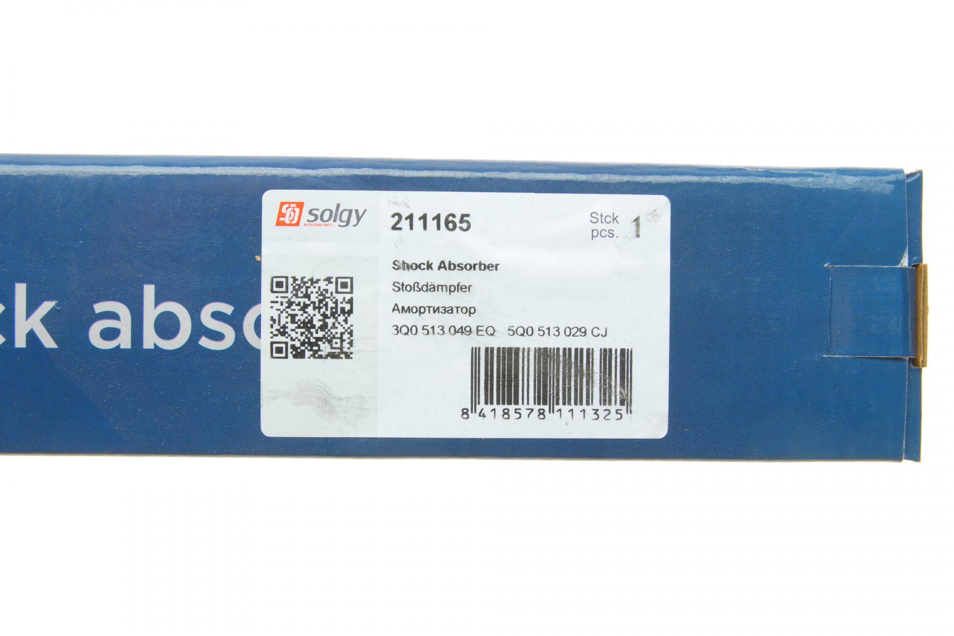 Амортизатор (задній) VW Golf VII/Passat B8/Skoda Octavia lll/SuperB lll 12-