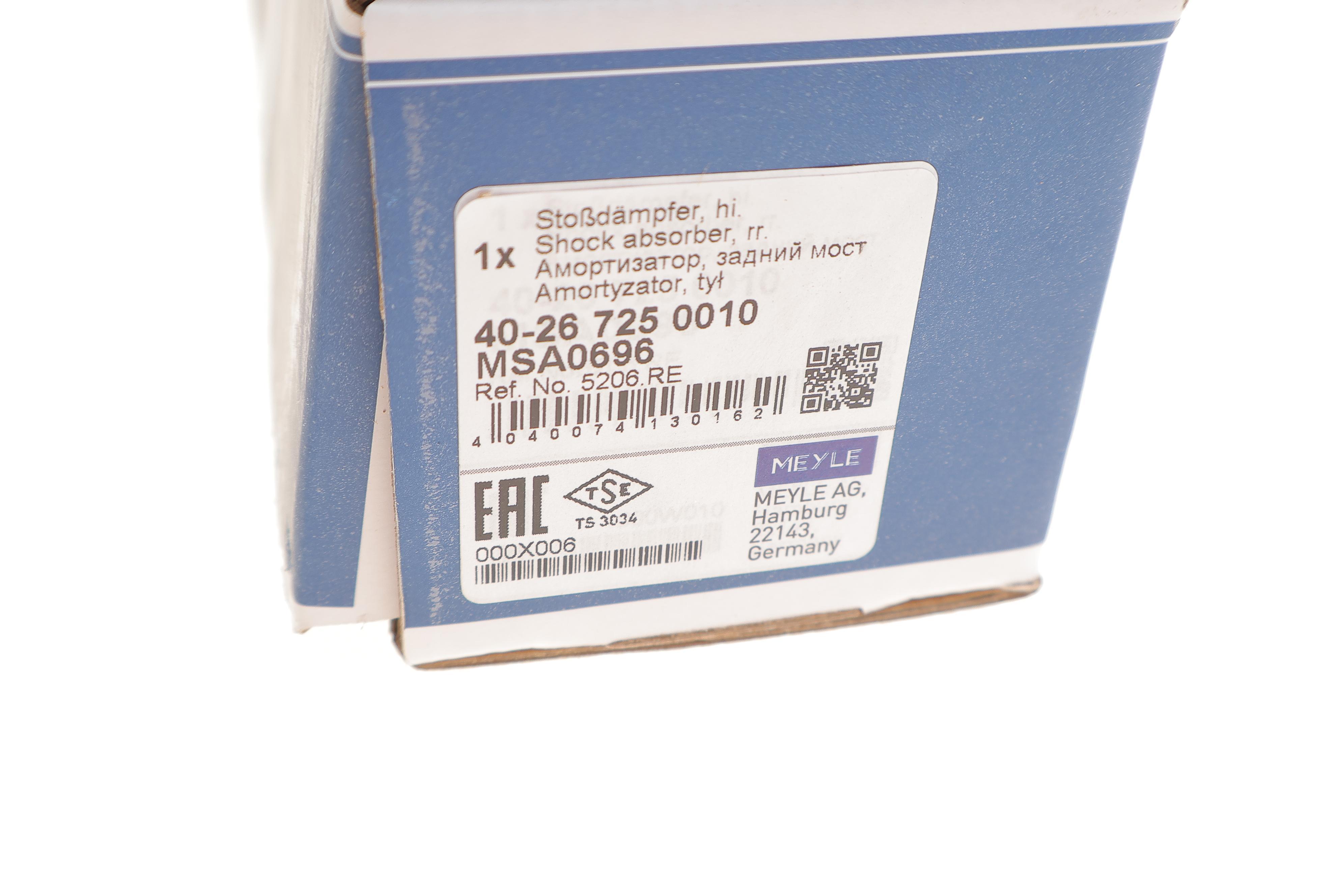 Амортизатор (задній) Citroen C4 06-13