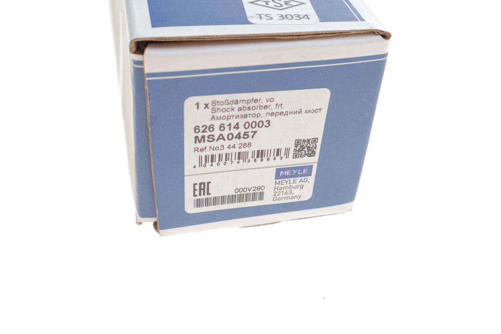 Амортизатор (передній) Opel Vectra A 88-