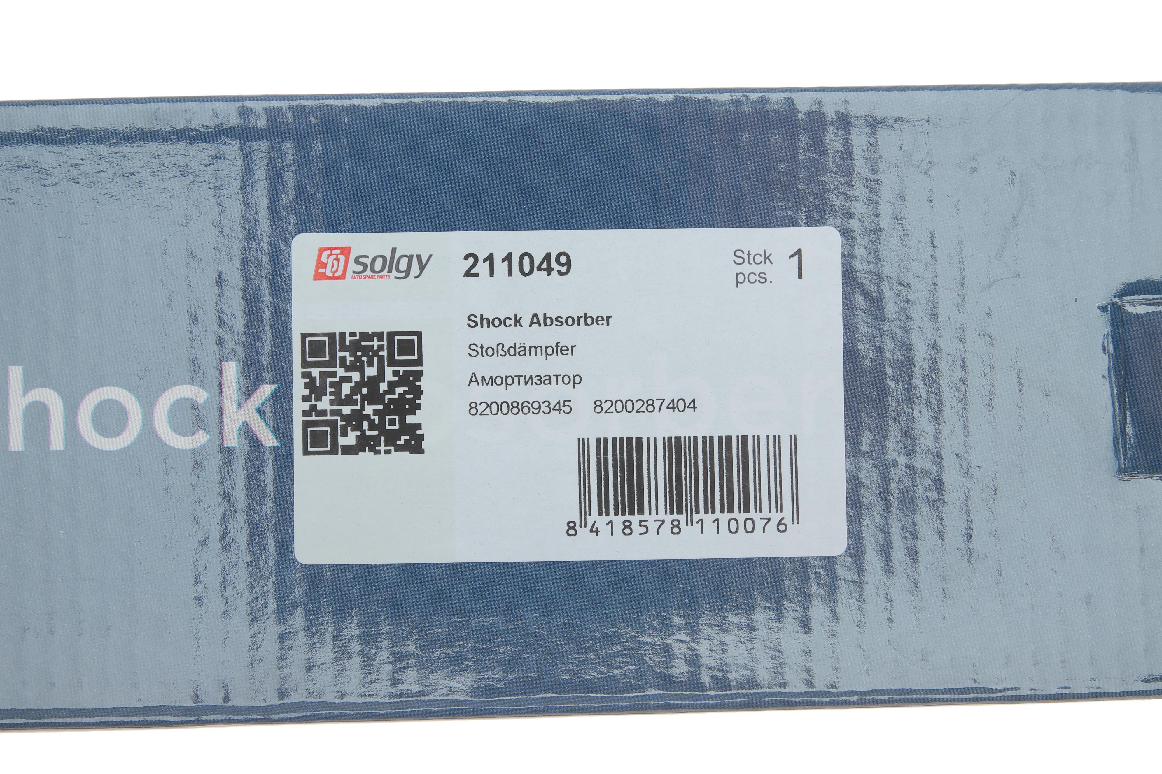 Амортизатор (задній) Renault Megane II 02- (Газ)