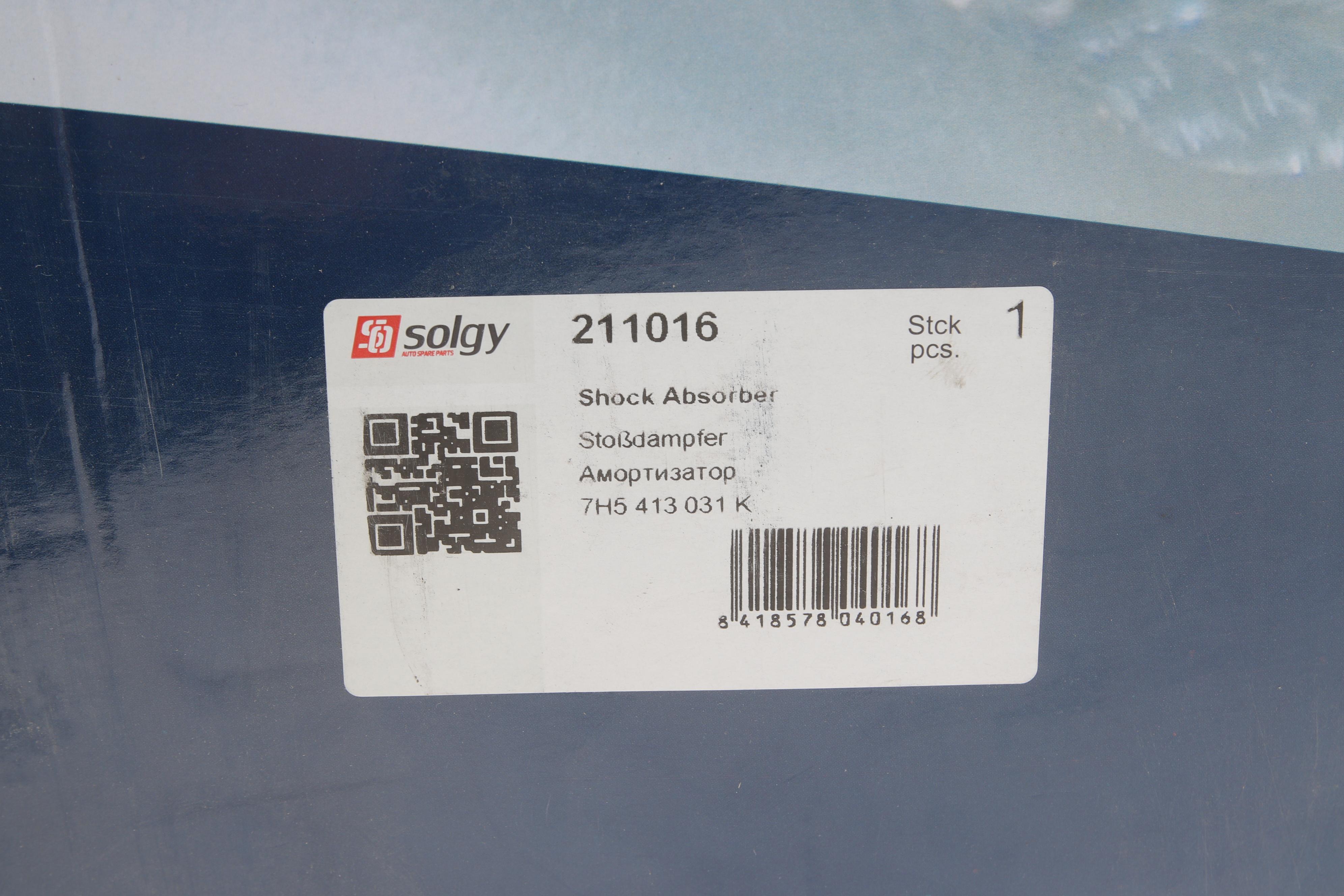 Амортизатор (передній) VW T5 03- (Газ)