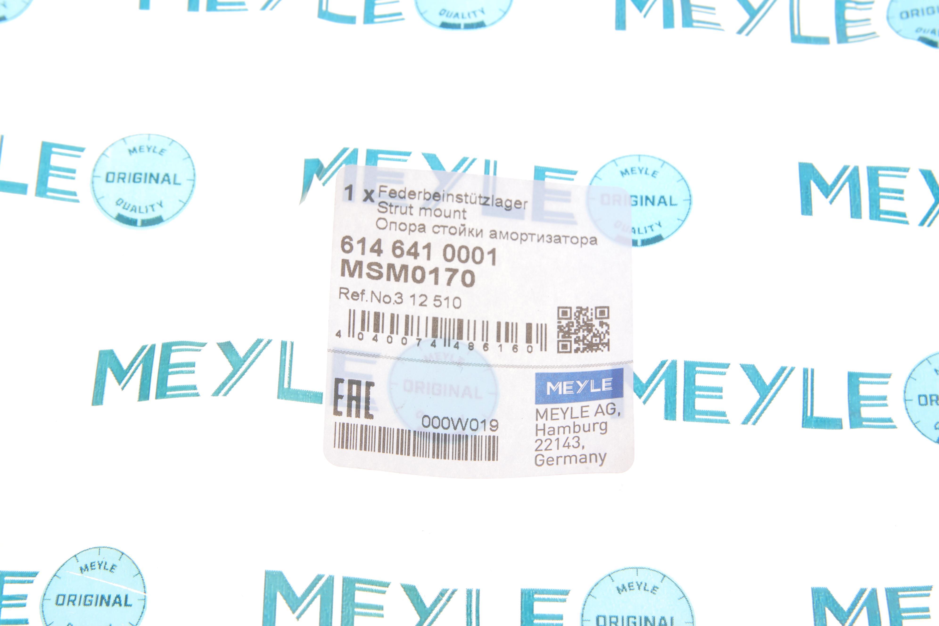 Підшипник амортизатора опорний Opel Combo 01-