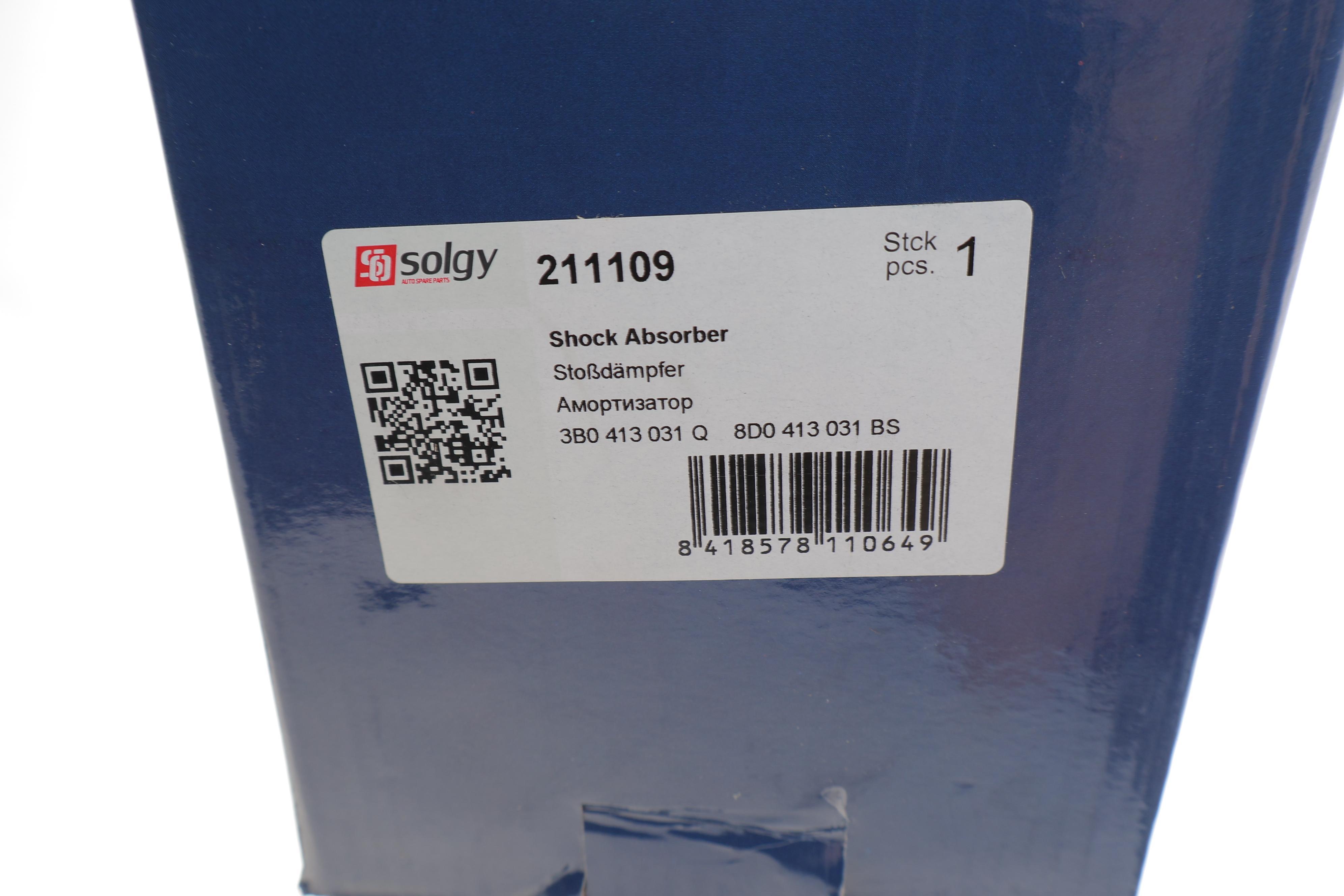 Амортизатор (передній) Audi A4/ A6/ VW Passat 96-05/Skoda Superb 01-08 (Газ)