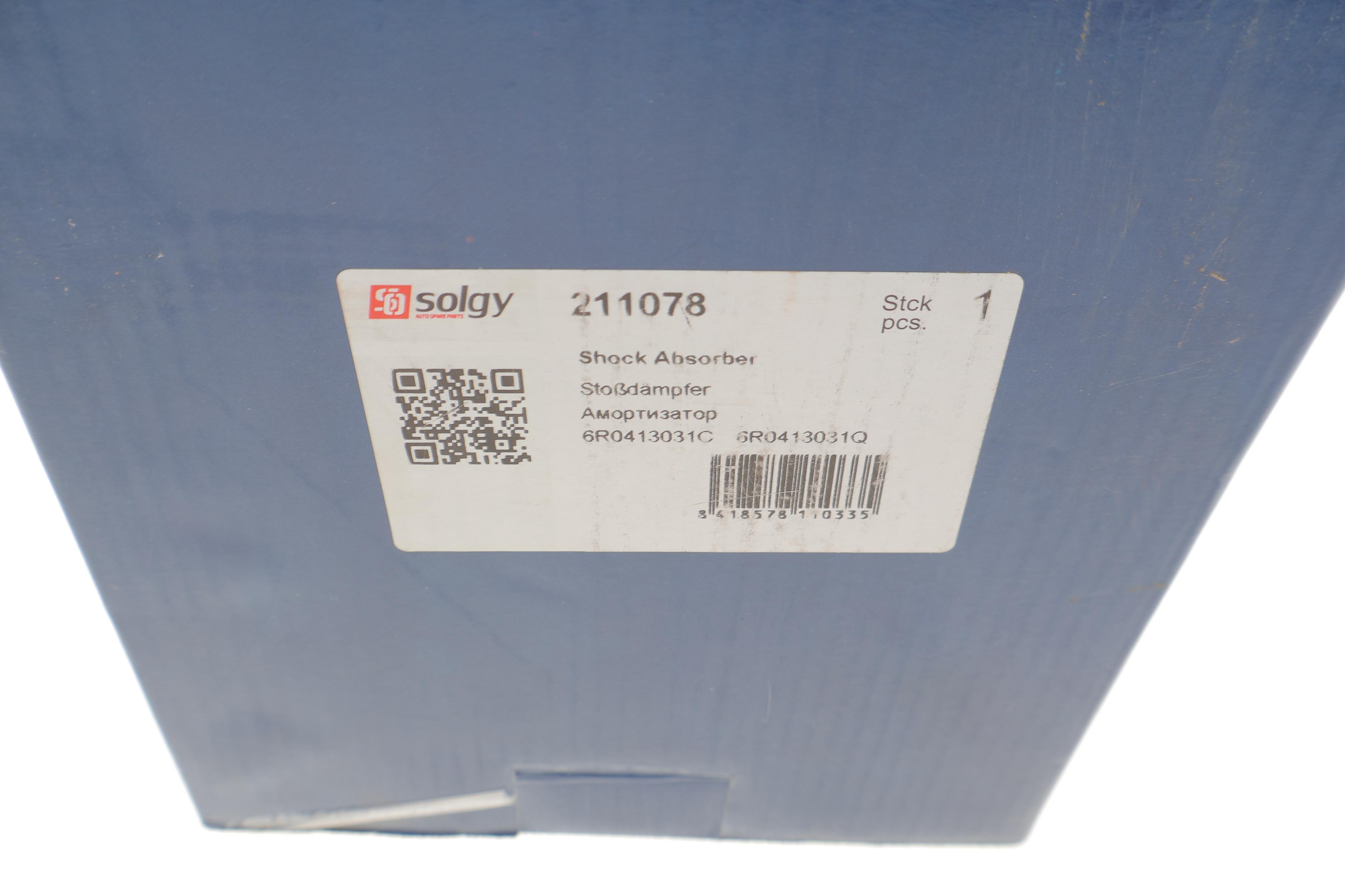 Амортизатор (передній) Seat Ibiza V 1.2 08- (Газ)