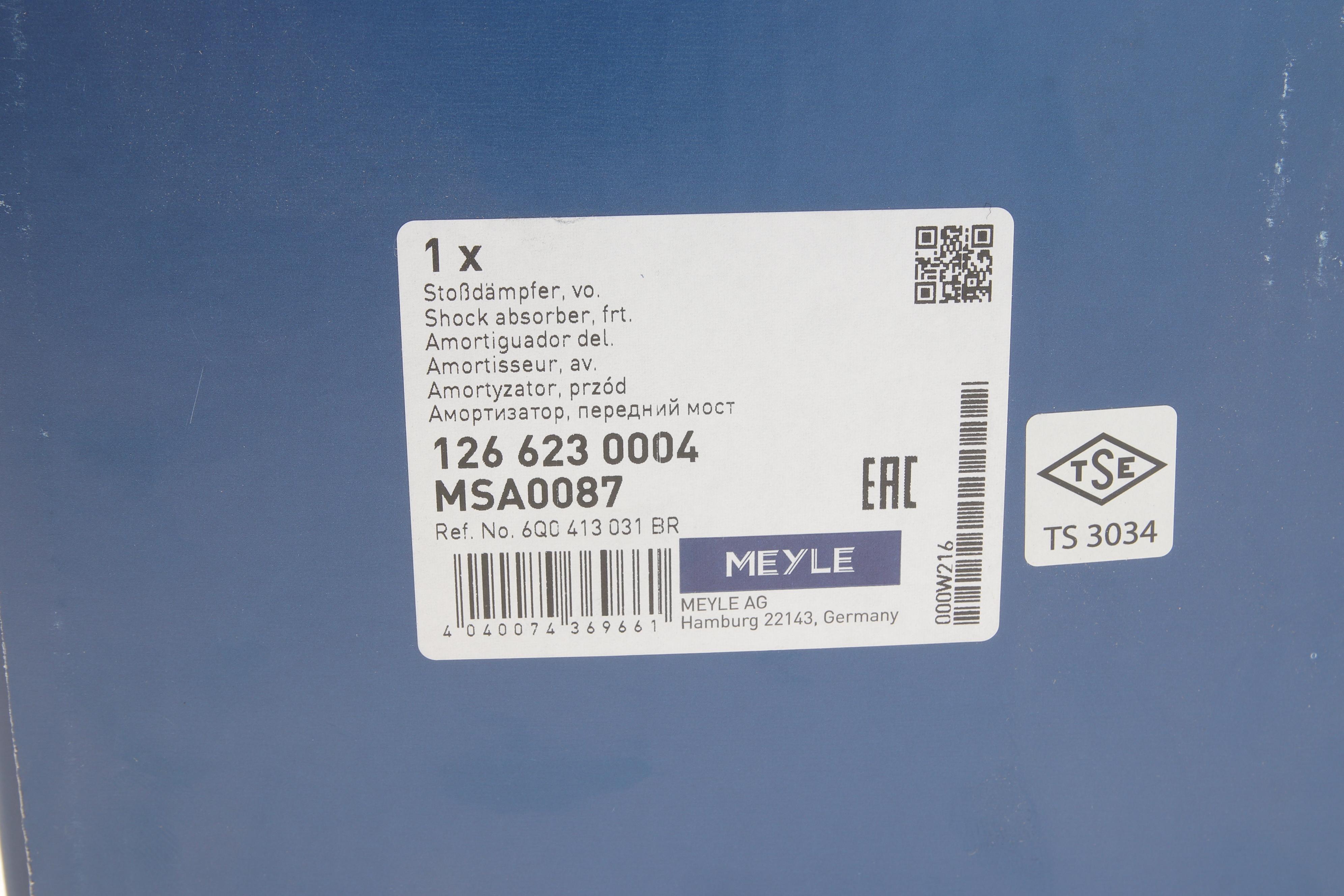 Амортизатор (передній) Audi A2/Seat Cordoba/Skoda Fabia/Octavia Combi/Roomster/VW Polo 1.0-2.0 99-