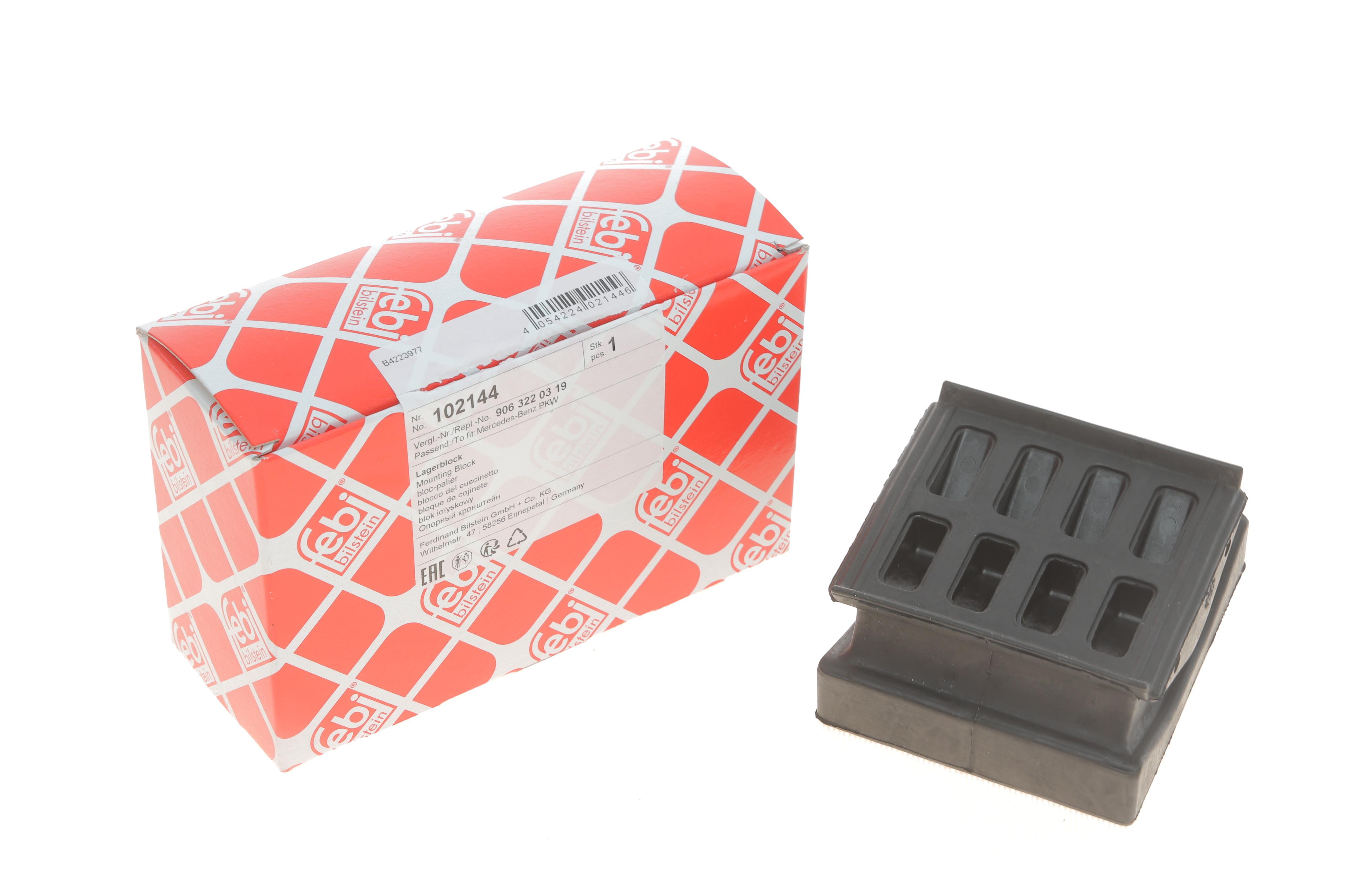 Подушка ресори (передня/верхня) MB Sprinter/VW Crafter 06-