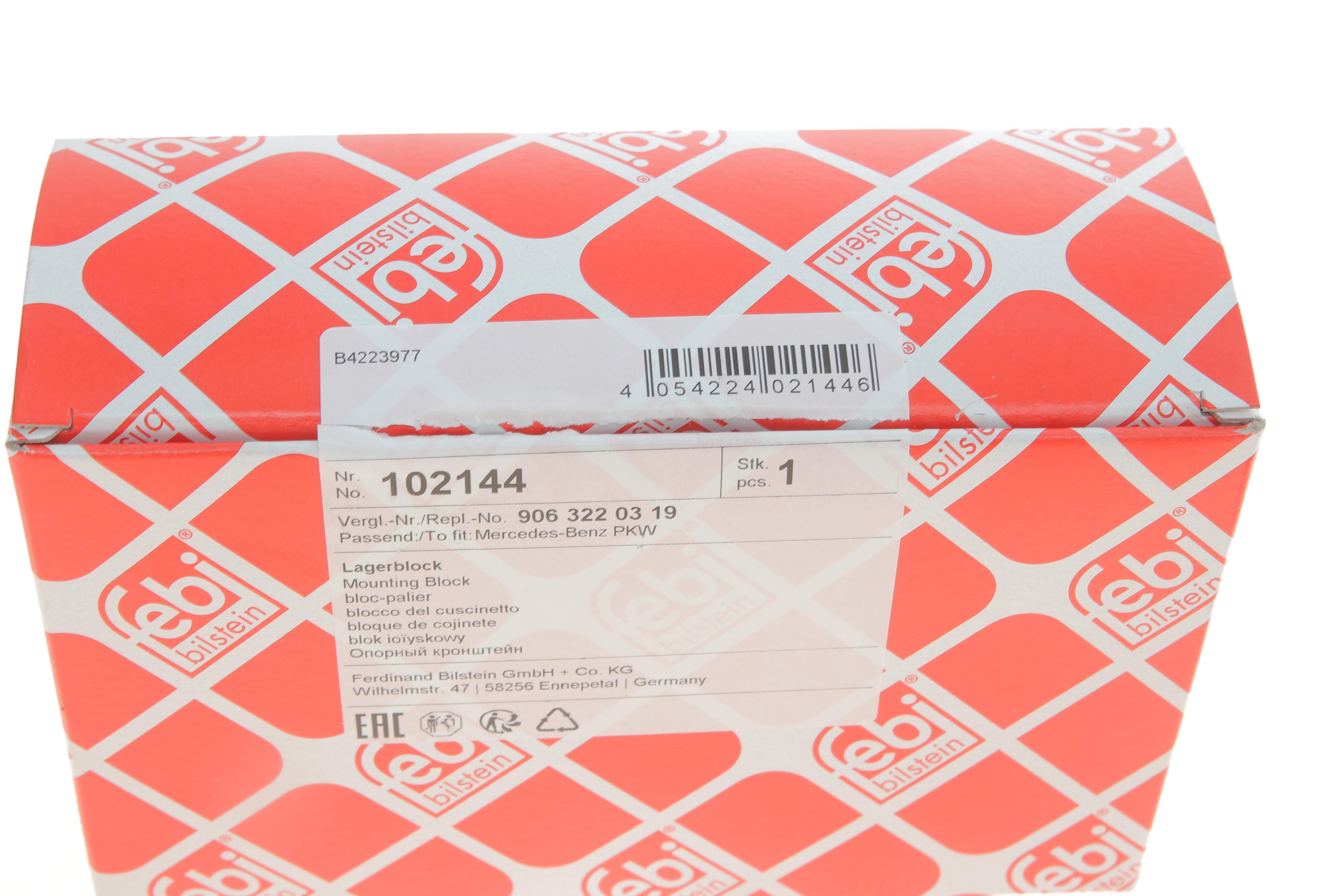 Подушка ресори (передня/верхня) MB Sprinter/VW Crafter 06-