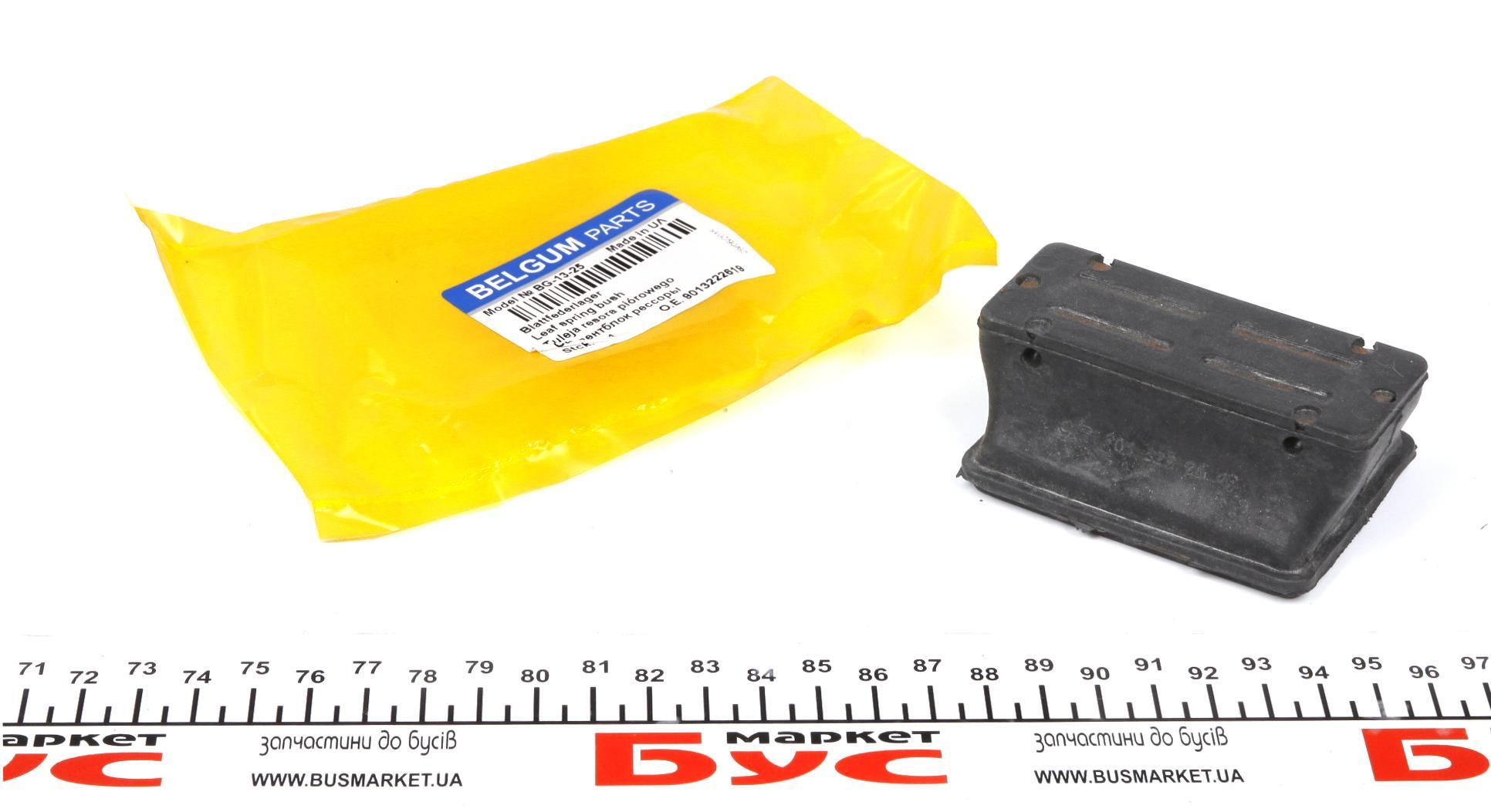 Подушка ресори (передня/верхня) MB Sprinter 96- (пластик)