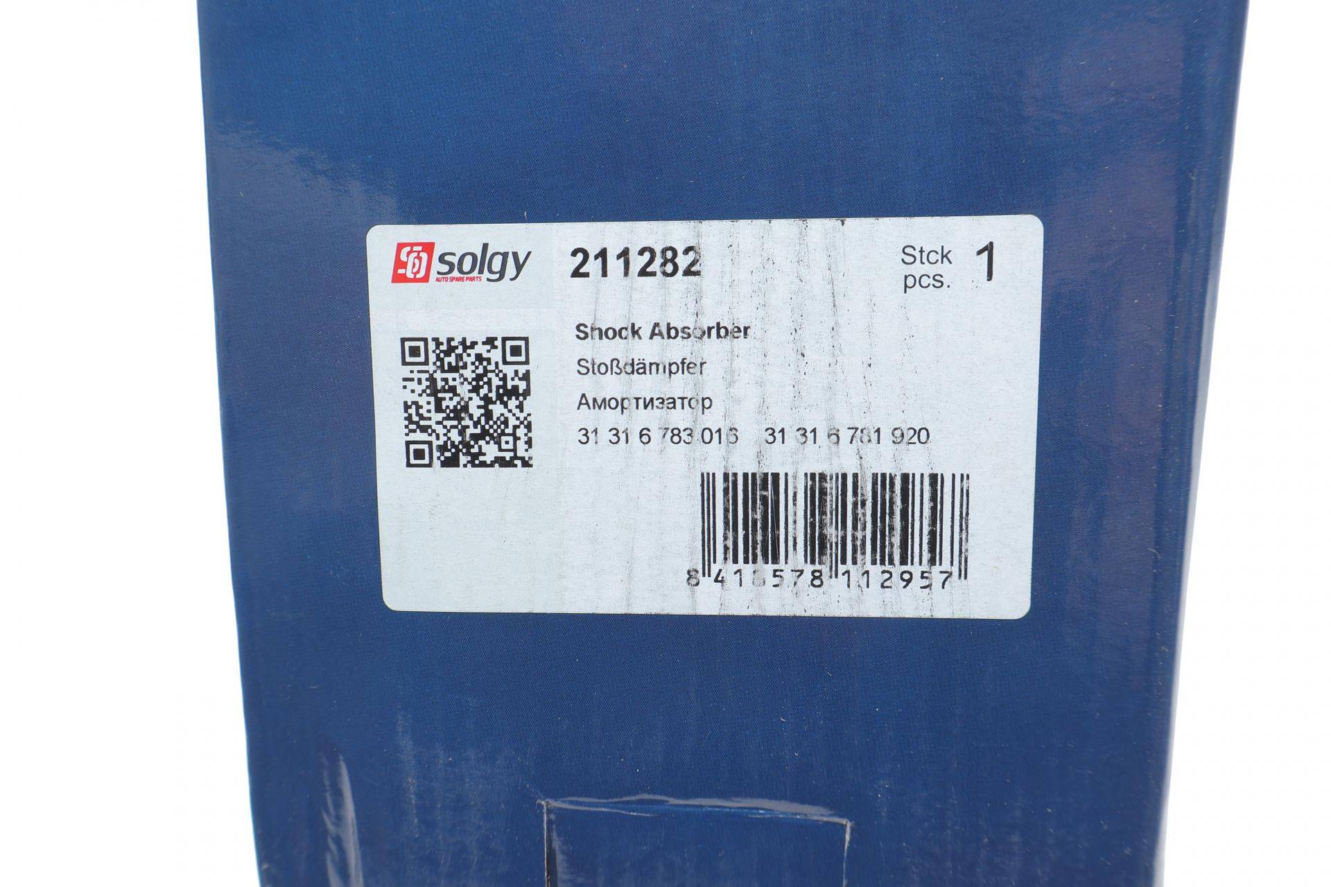 Амортизатор (передній) BMW X5 (E70)/ X6 (E71/E72) 07-14 M57/N52/N55/N57/N63