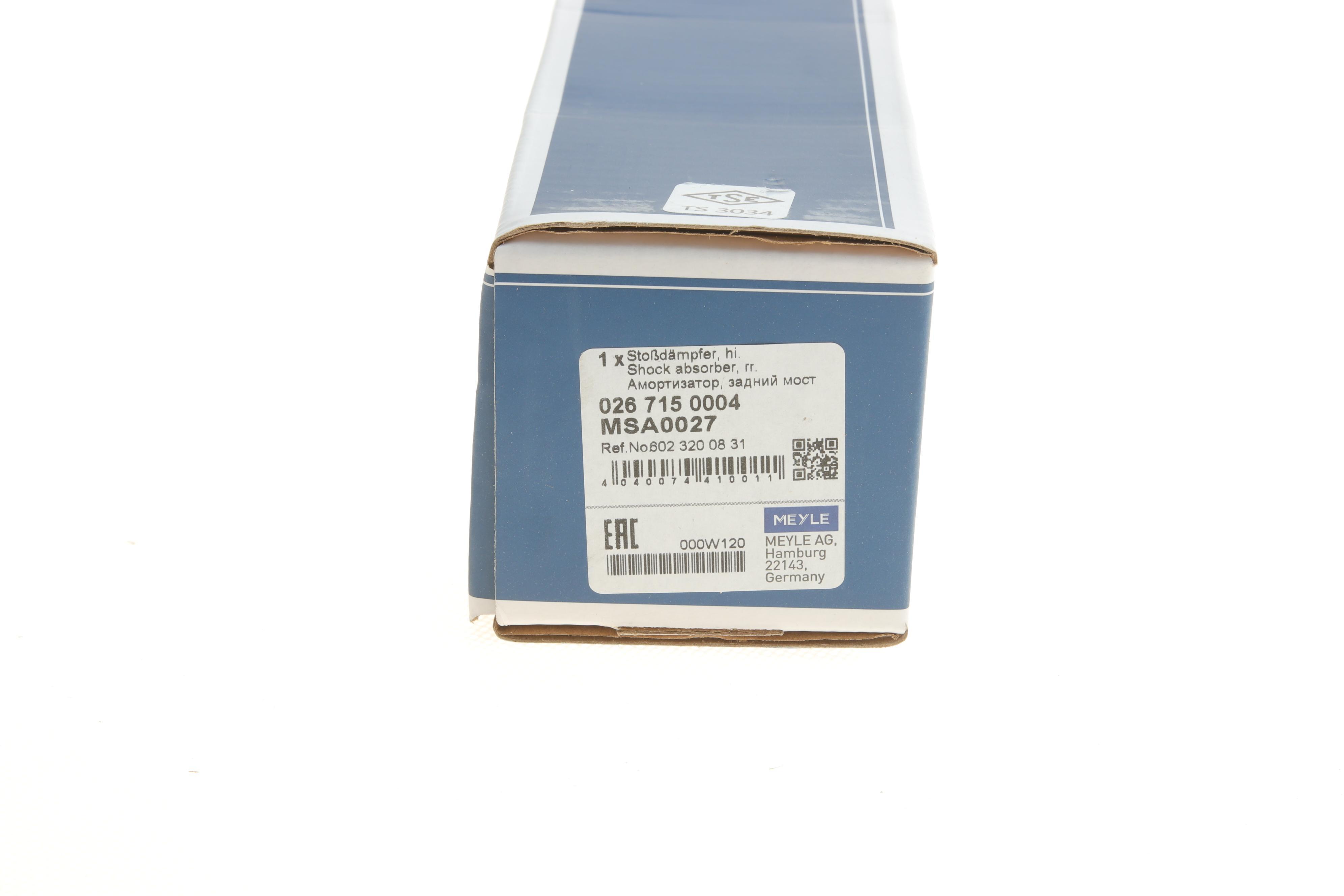 Амортизатор (задній) MB 208-316 (масляний) (жорсткість середня) (двухсторонній)