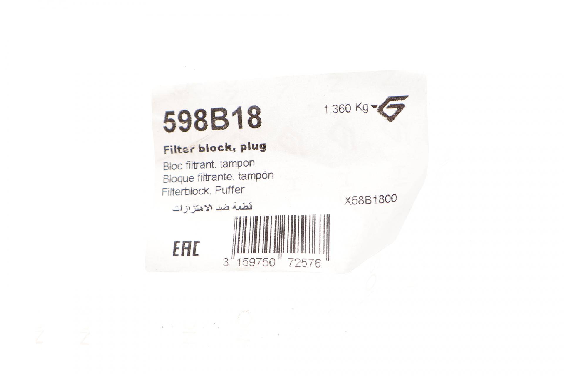 Подушка амортизатора (переднього) Renault Trafic II 01-