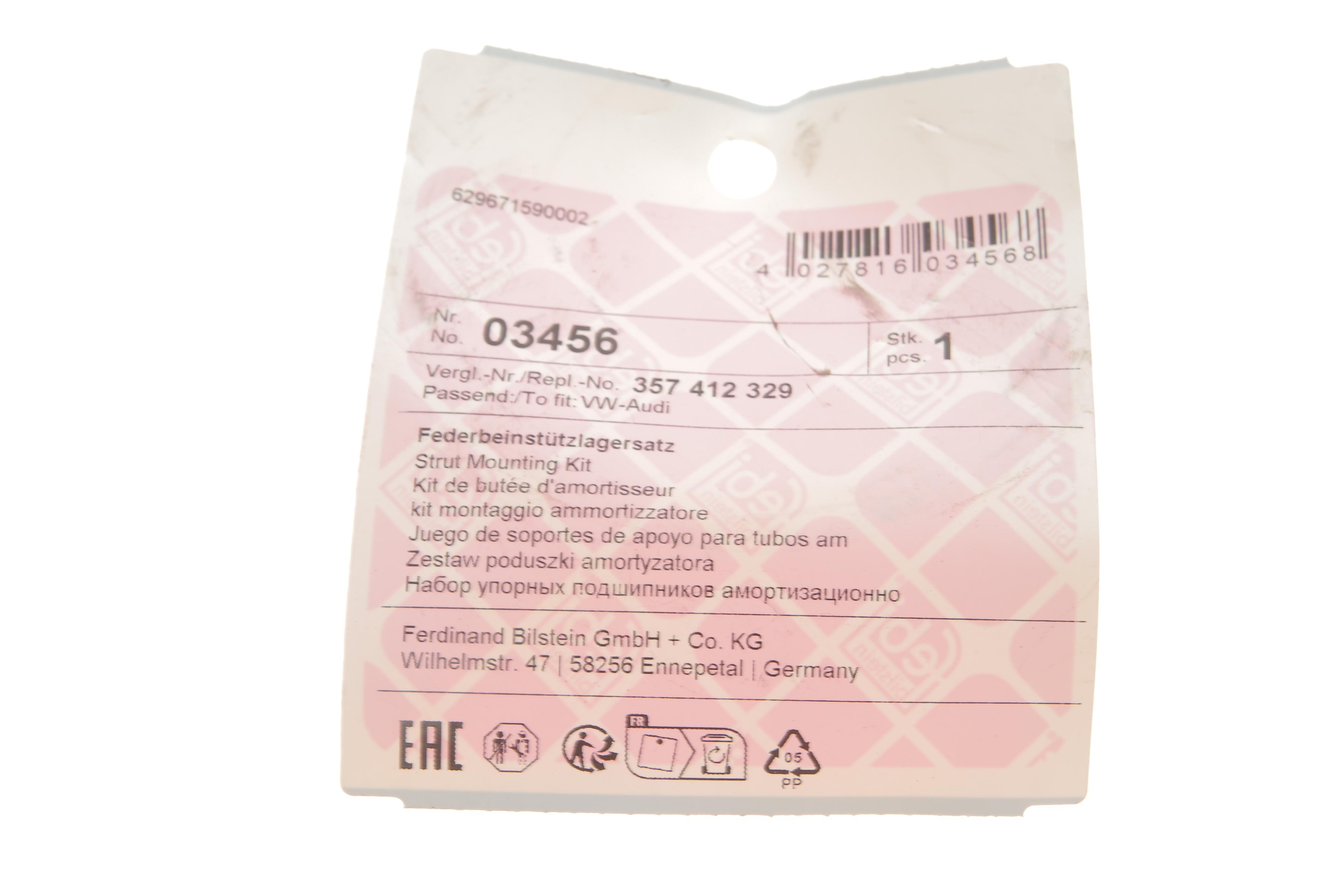 Подушка амортизатора (переднього) + підшипник VW Golf III/Passat III 91-