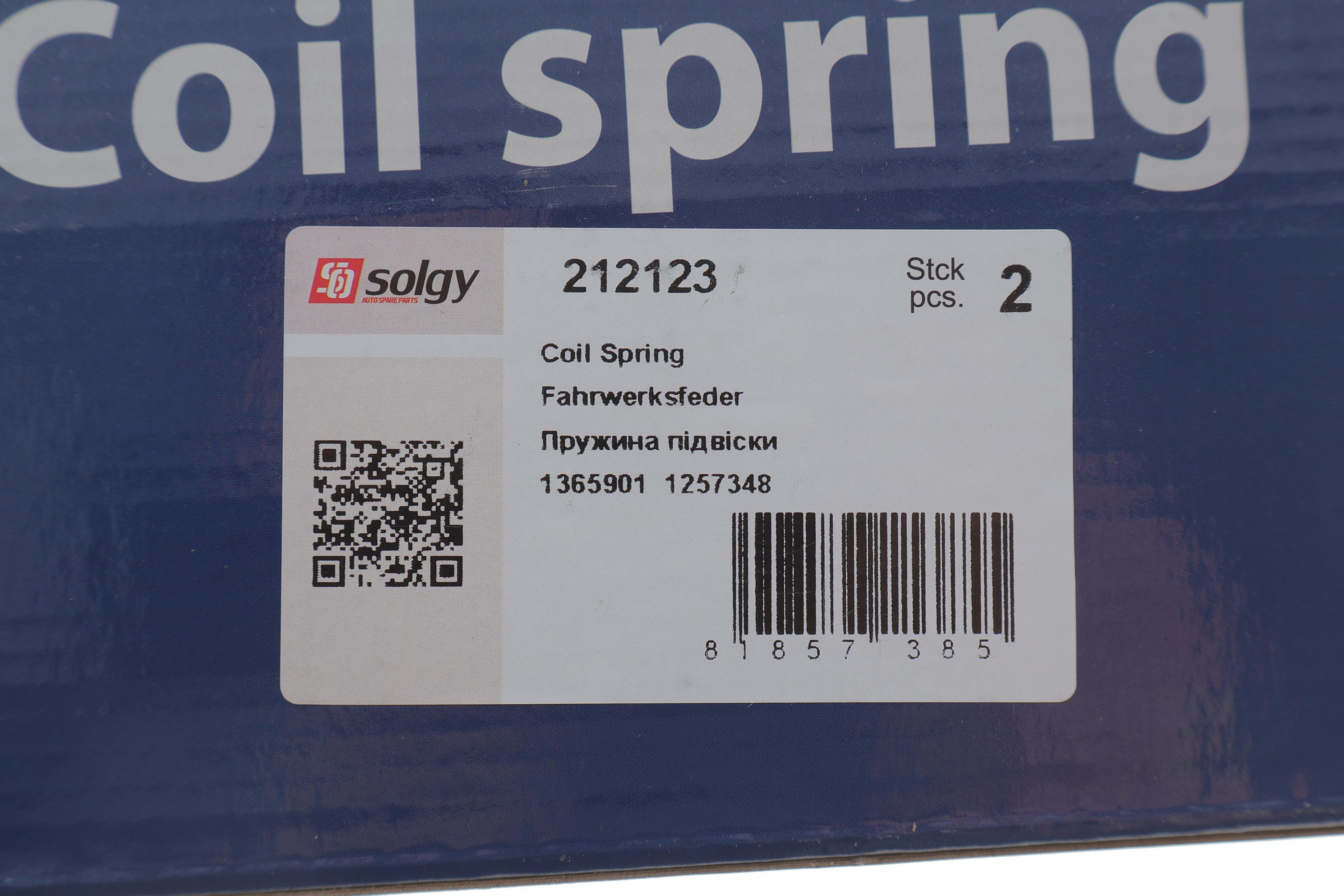 Пружина (задня) Ford Focus C-Max 1.6-2.0/1.6-2.0TDCi 03-07