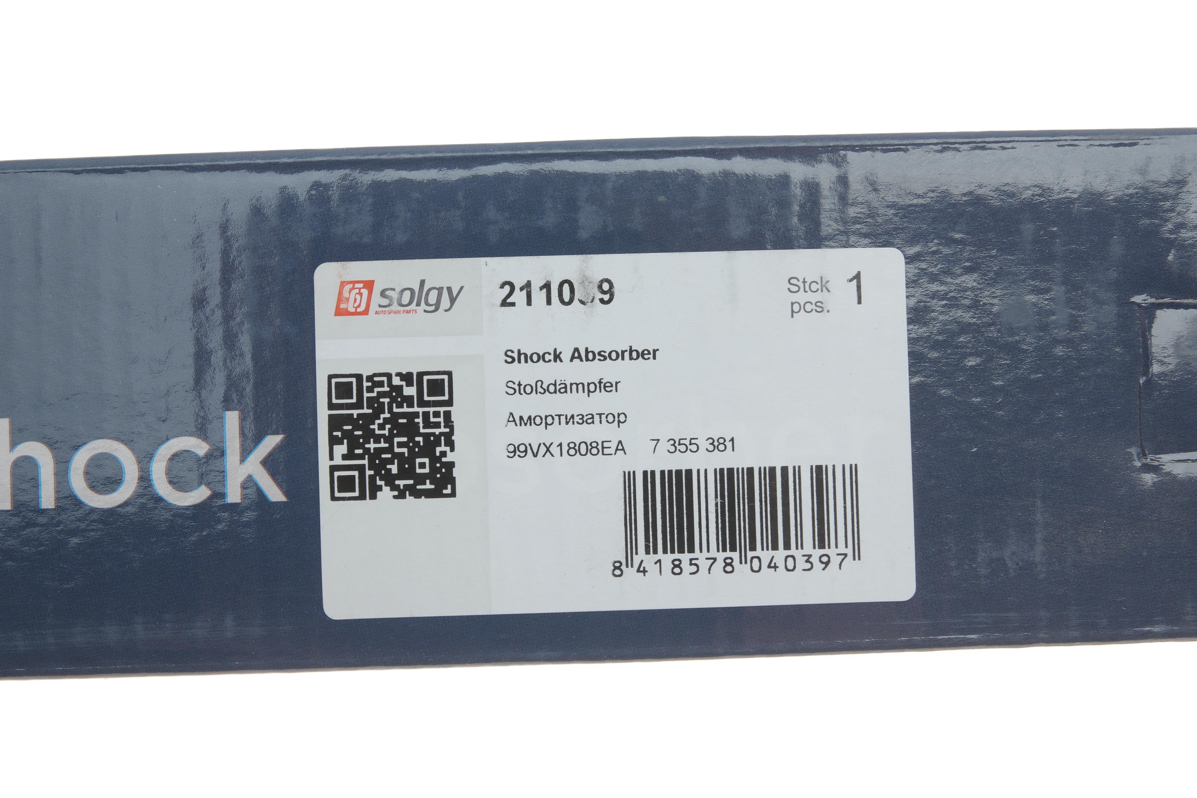 Амортизатор (задній) Ford Transit (15") 91- (Масло)