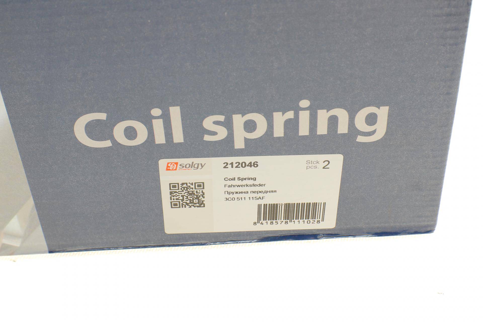 Пружина (задня) VW Passat (3C2/3C5) 05-10 (седан/універсал)/Tiguan 2.0TDI/TSI/TFSI 4motion 07-18