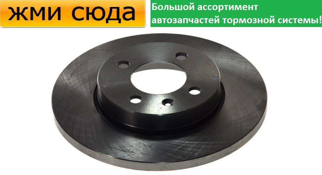 Передній гальмівний диск VW CADDY 2, GOLF 3, PASSAT B3, B4, VENTO - 1988-2004