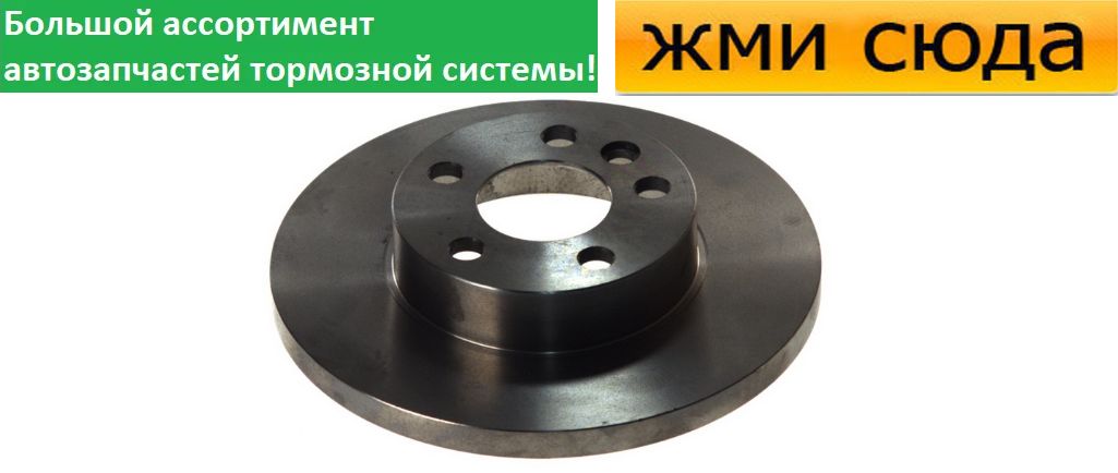 Передній гальмівний диск VW TRANSPORTER T4 - 1990-2003