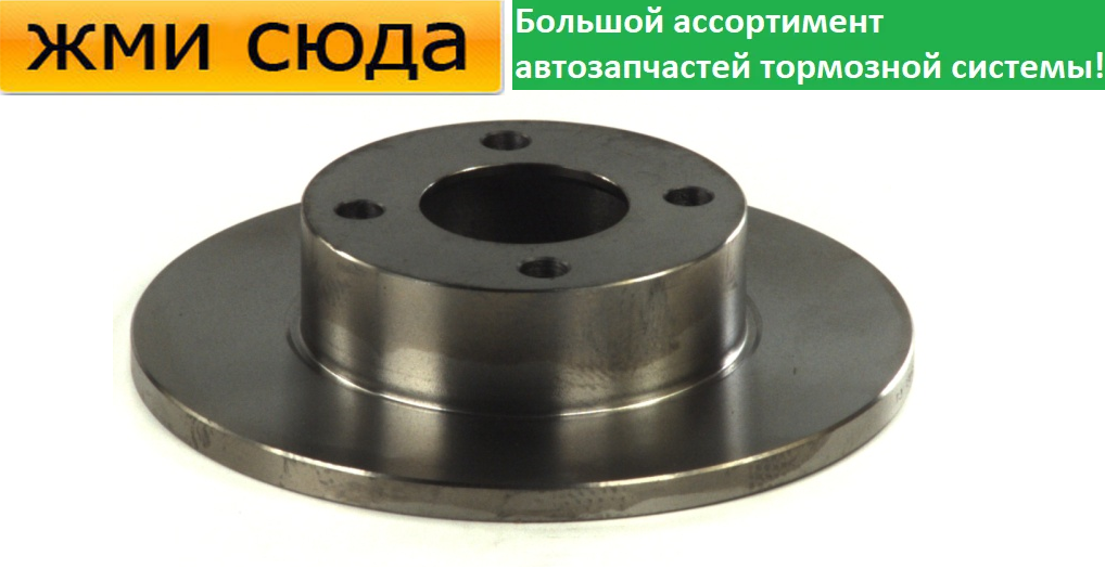 Передній гальмівний диск AUDI 80 B4 - 1991-1994