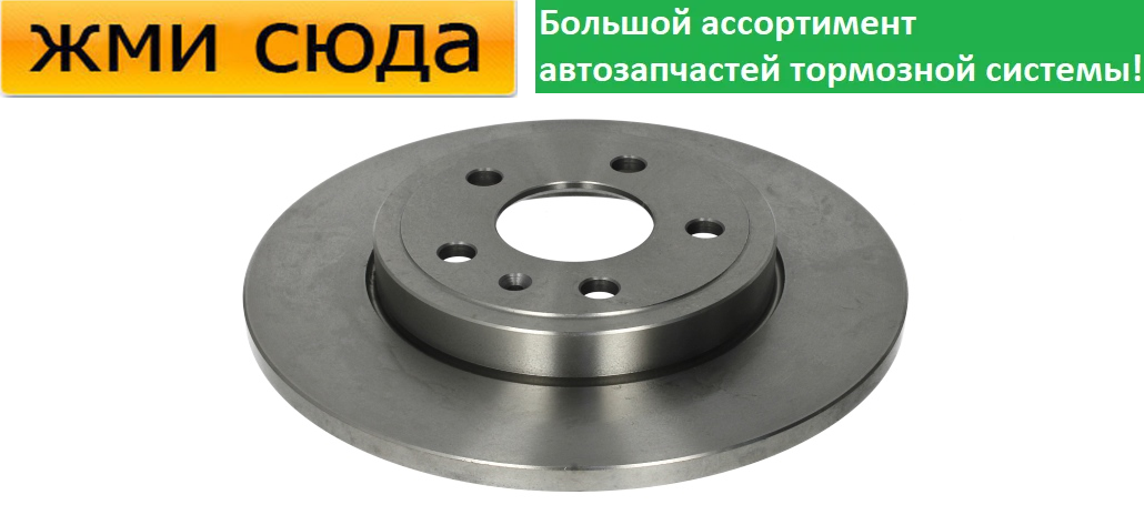 Задній гальмівний диск AUDI A4 B7 - 2002-