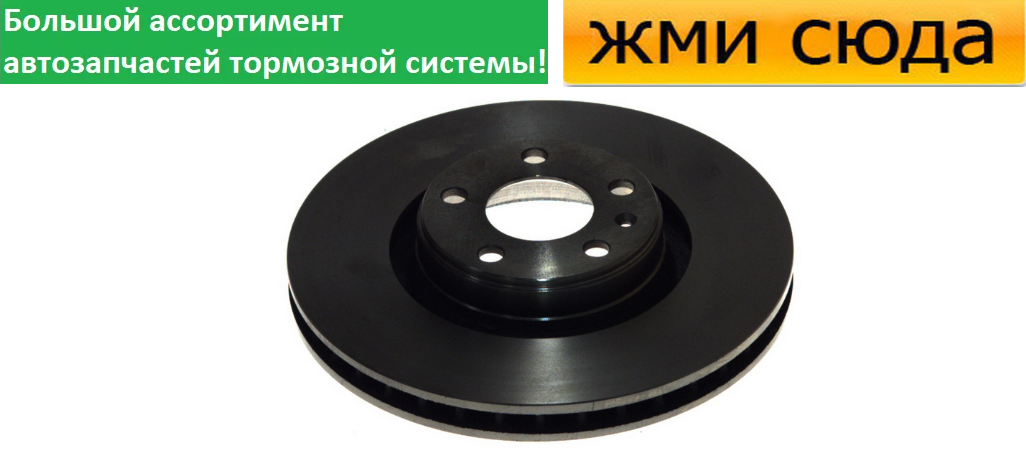 Передній гальмівний диск AUDI A6 C5, C6, A8 E2 - 2001-2011