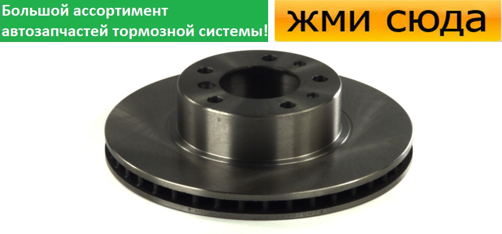 Передній гальмівний диск BMW 5 E34, BMW E32 7-1986-1997