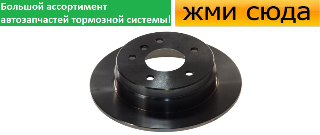 Задній гальмівний диск MERCEDES W168, VANEO - 1997-2005