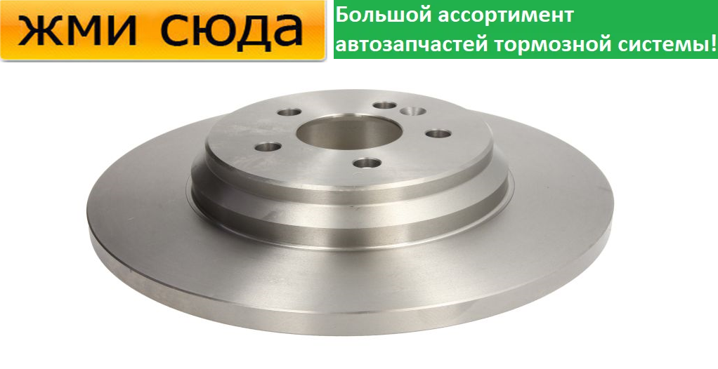 Задній гальмівний диск MERCEDES W163 - 1998-2005