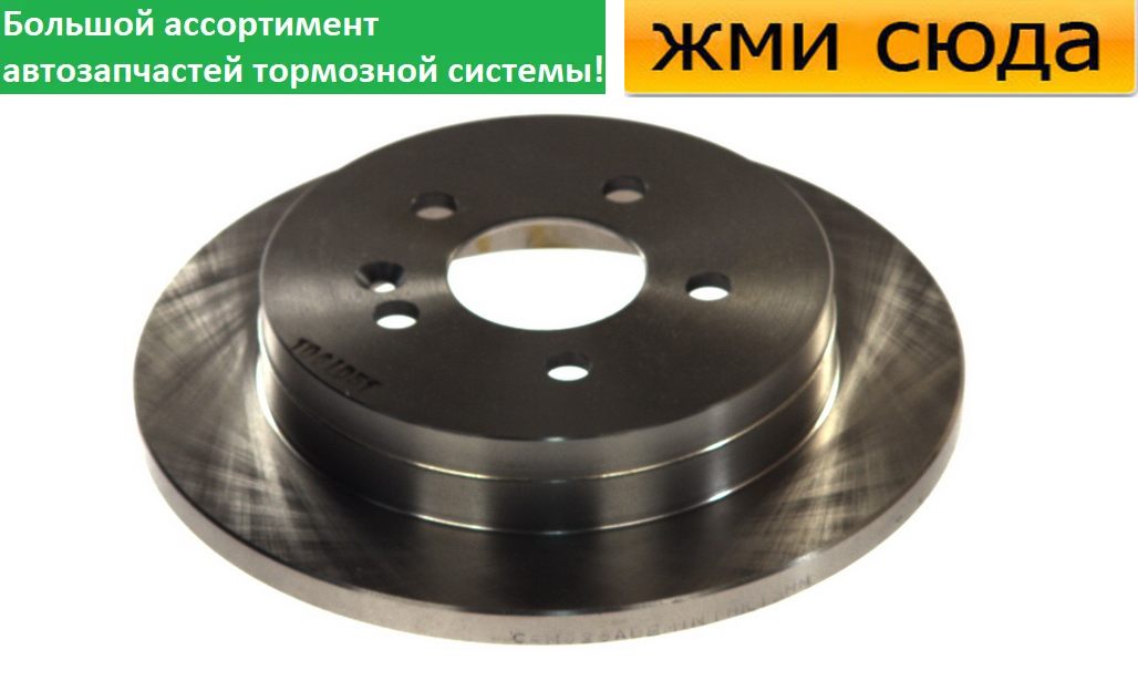 Задній гальмівний диск MERCEDES W163 - 1998-2005