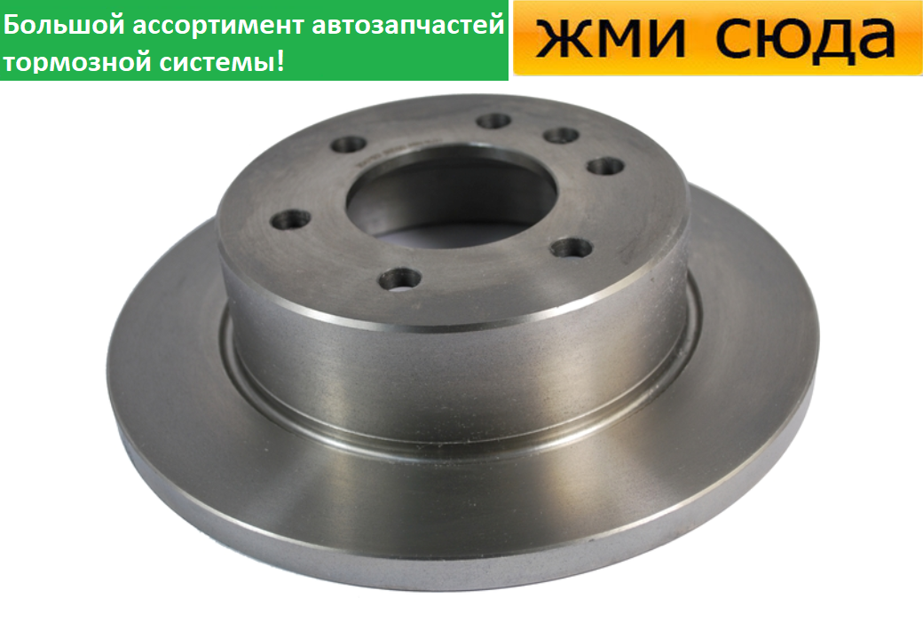 Задній гальмівний диск MERCEDES SPRINTER 906, 907, VW CRAFTER 30-50 - 2006-