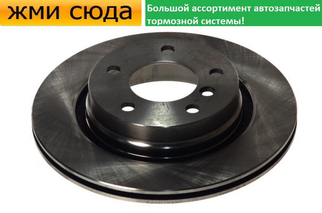 Задній гальмівний диск OPEL MOVANO, RENAULT MASTER 2, NISSAN INTERSTAR - 1998-