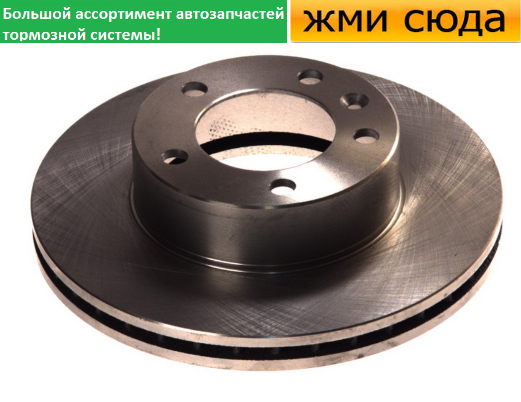 Передній гальмівний диск RENAULT MASTER 2, OPEL MOVANO, NISSAN INTERSTAR - 1998-