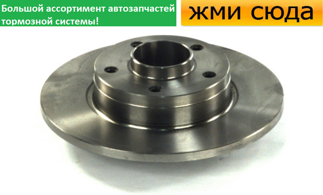 Задній гальмівний диск RENAULT TRAFIC 2, OPEL VIVARO, NISSAN PRIMASTAR - 2001-