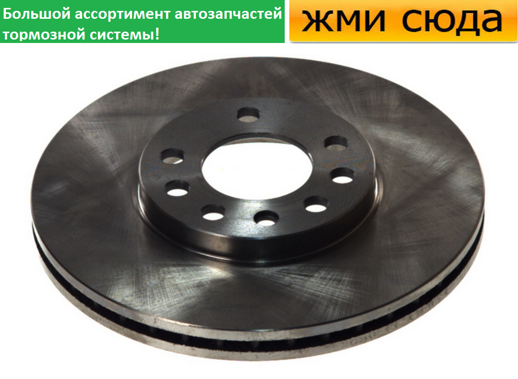 Передній гальмівний диск OPEL VECTRA B, CALIBRA A - 1992-