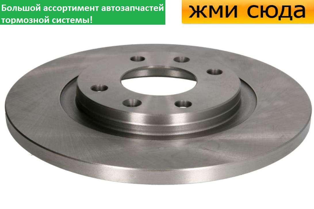 Передній гальмівний диск PEUGEOT PARTNER, CITROEN C2, C3 1, 2 - 1996-