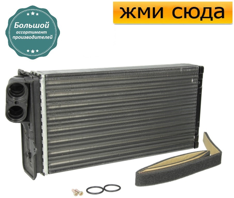 Радіатор пічки обігрівача Пежо 607 - Peugeot 607 (2.0-3.0) 2000-