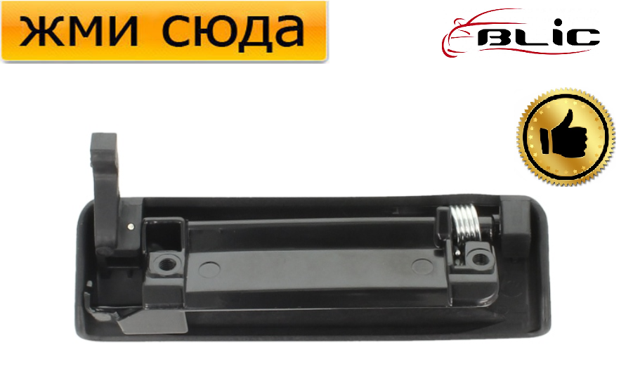 Ручка двері зовнішня передня права Форд Транзит - Ford Transit 1985-2000