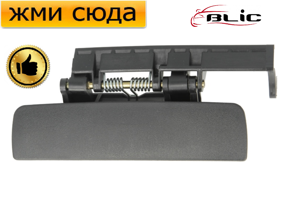 Ручка двері зовнішня передня ліва Пежо 306 - Peugeot 306 - 1993-2002