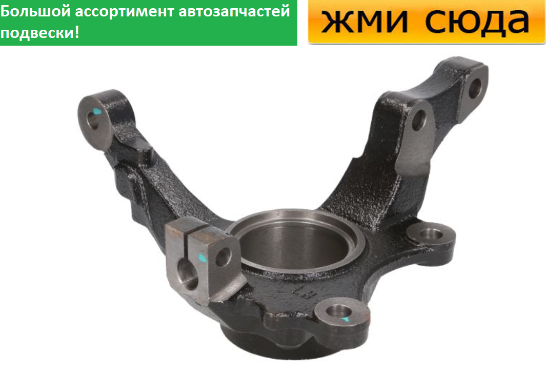 Поворотний кулак передній лівий Опель Комбо, Корса С - Opel Combo, Corsa C 2000-