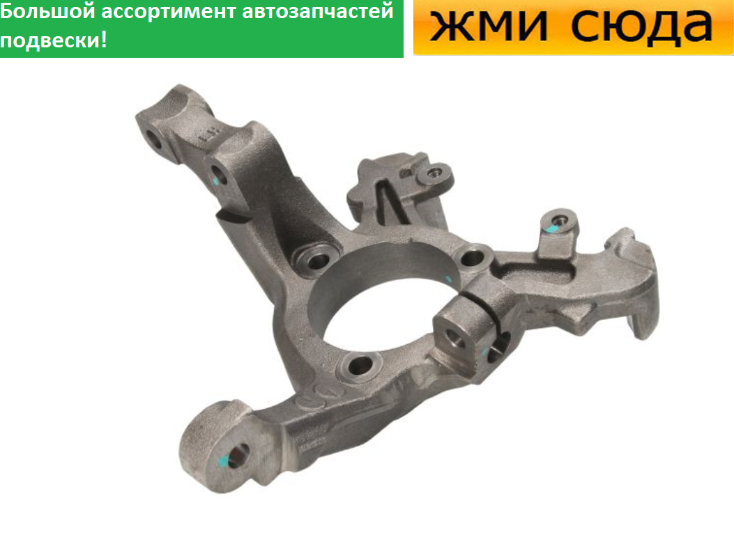 Поворотний кулак передній лівий Опель Астра Г, Зафіра А - Opel Astra G, Zafira A 1998-2009