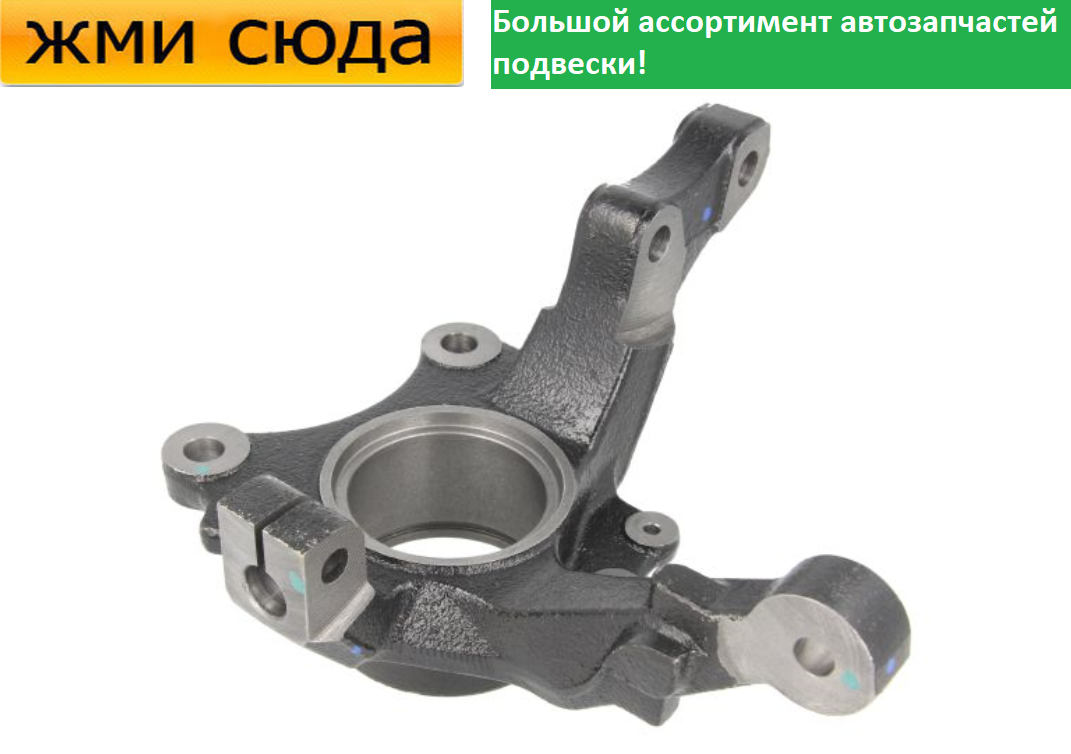 Поворотний кулак передній правий Опель Комбо, Корса З - Opel Combo, Corsa C 2000-