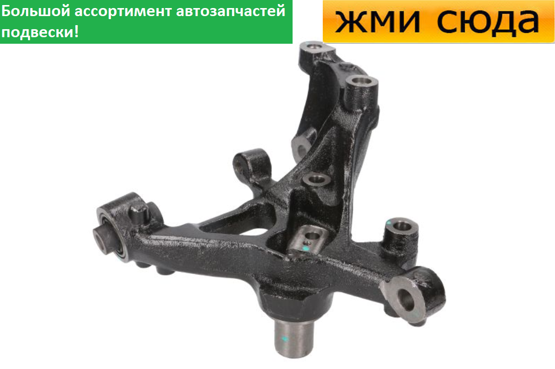 Поворотний кулак передній правий Форд Фієста 6 - Ford Fiesta 6 - 2008-