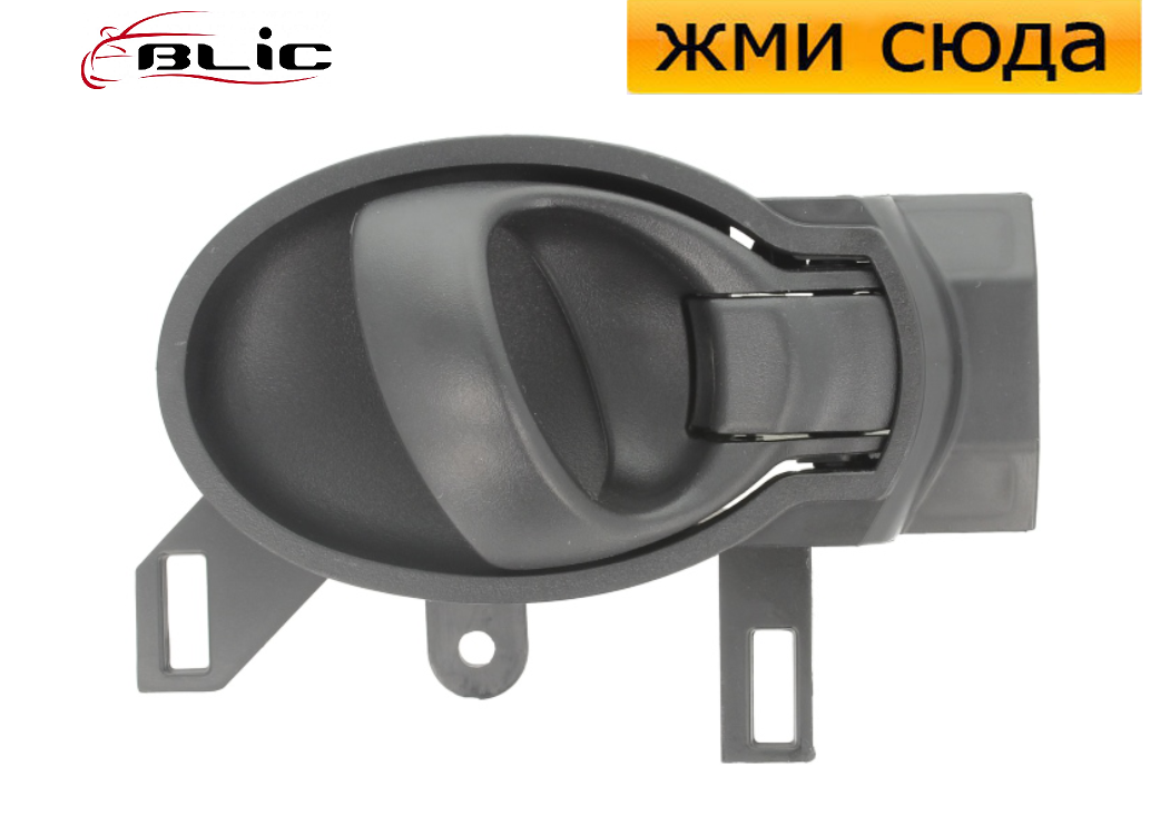 Ручка дверей внутрішня передня-задня права Ніссан Жук, Мікра 4, Куб - Nissan Juke, Micra 4, Cube 2010-