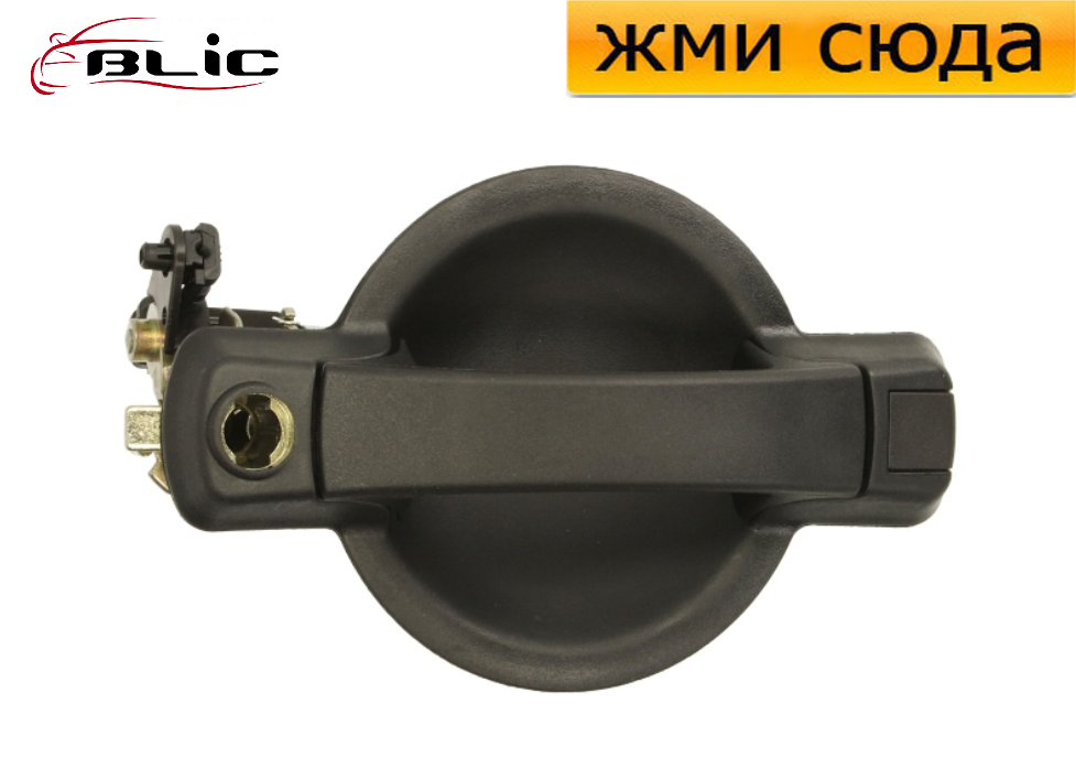 Ручка багажника Fiat Doblo - Fiat Doblo 2001-2010