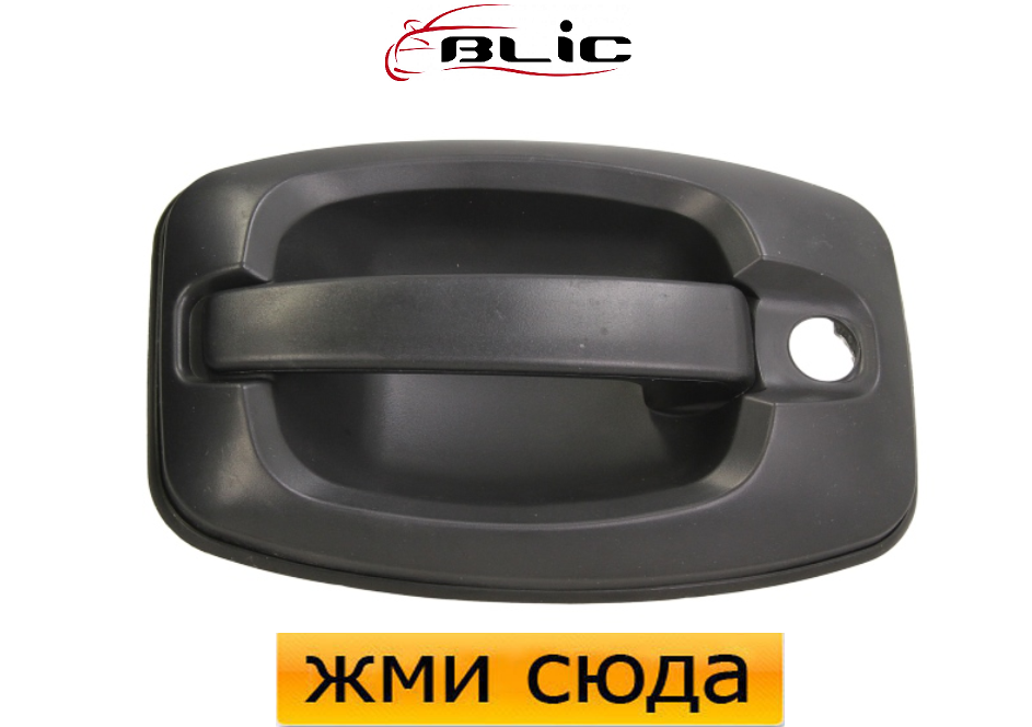 Ручка двері зовнішня задня Пежо Боксер, Фіат Дукато, Сітроен Джампер 2006-