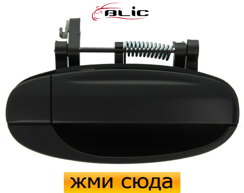 Ручка двері зовнішня передня права Шевроле Авео - Chevrolet Aveo 2008-2011