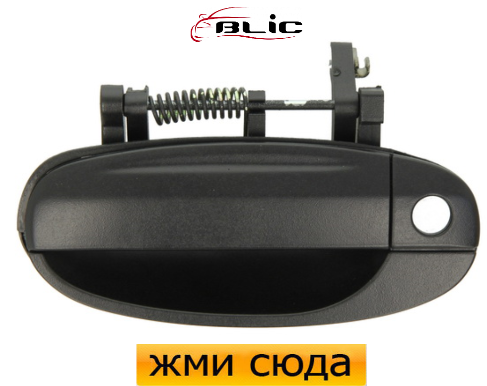 Ручка двері зовнішня передня ліва Шевроле Авео - Chevrolet Aveo 2008-2011