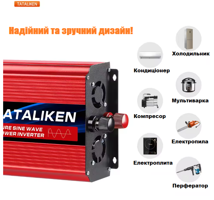Інвертор Tataliken 6000 W 12V → 220V, Чистий синус