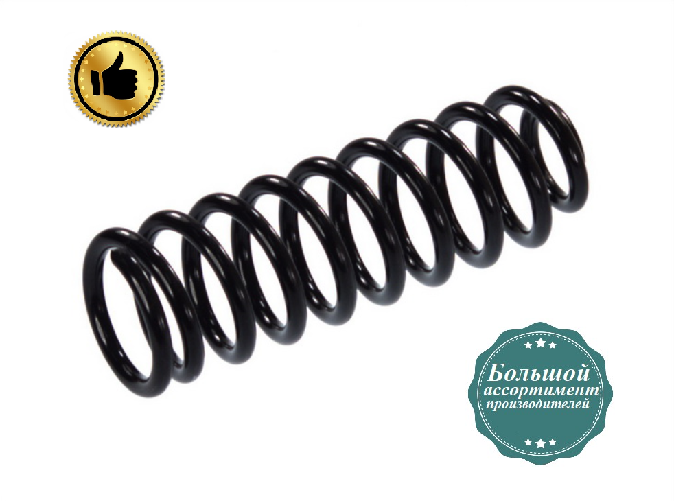 Задня пружина підвіски (посилена) Фольксваген Пассат Б3, Б4 -Volkswagen Passat B3, B4 (1.6-2.8) 1988