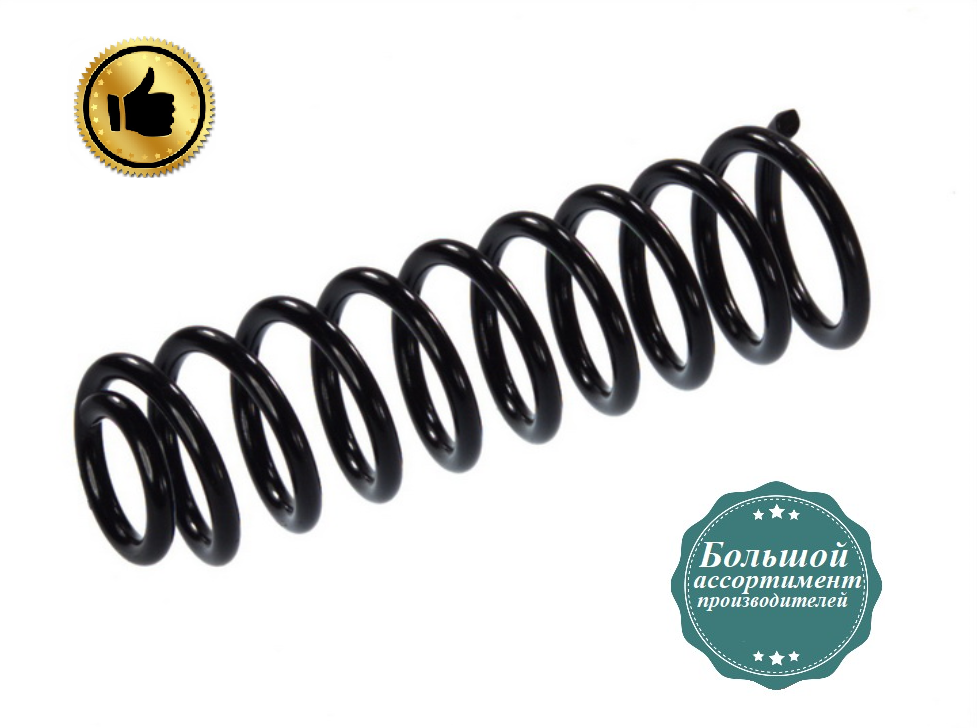 Задня пружина підвіски Ауді 80 Б4 - Audi 80 B4 (1.6-2.8) 1991-1994