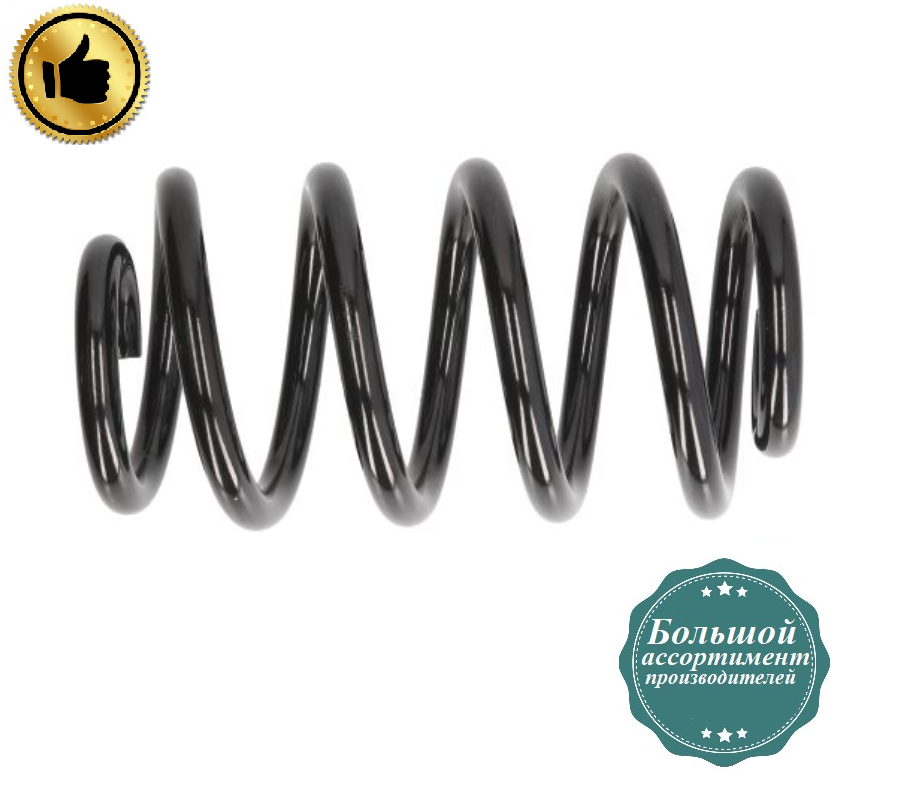 Передня пружина підвіски Ауді А4 Б6, Б7 - Audi A4 B6, B7 (1.8-1.9D-2.0) 2000-2008